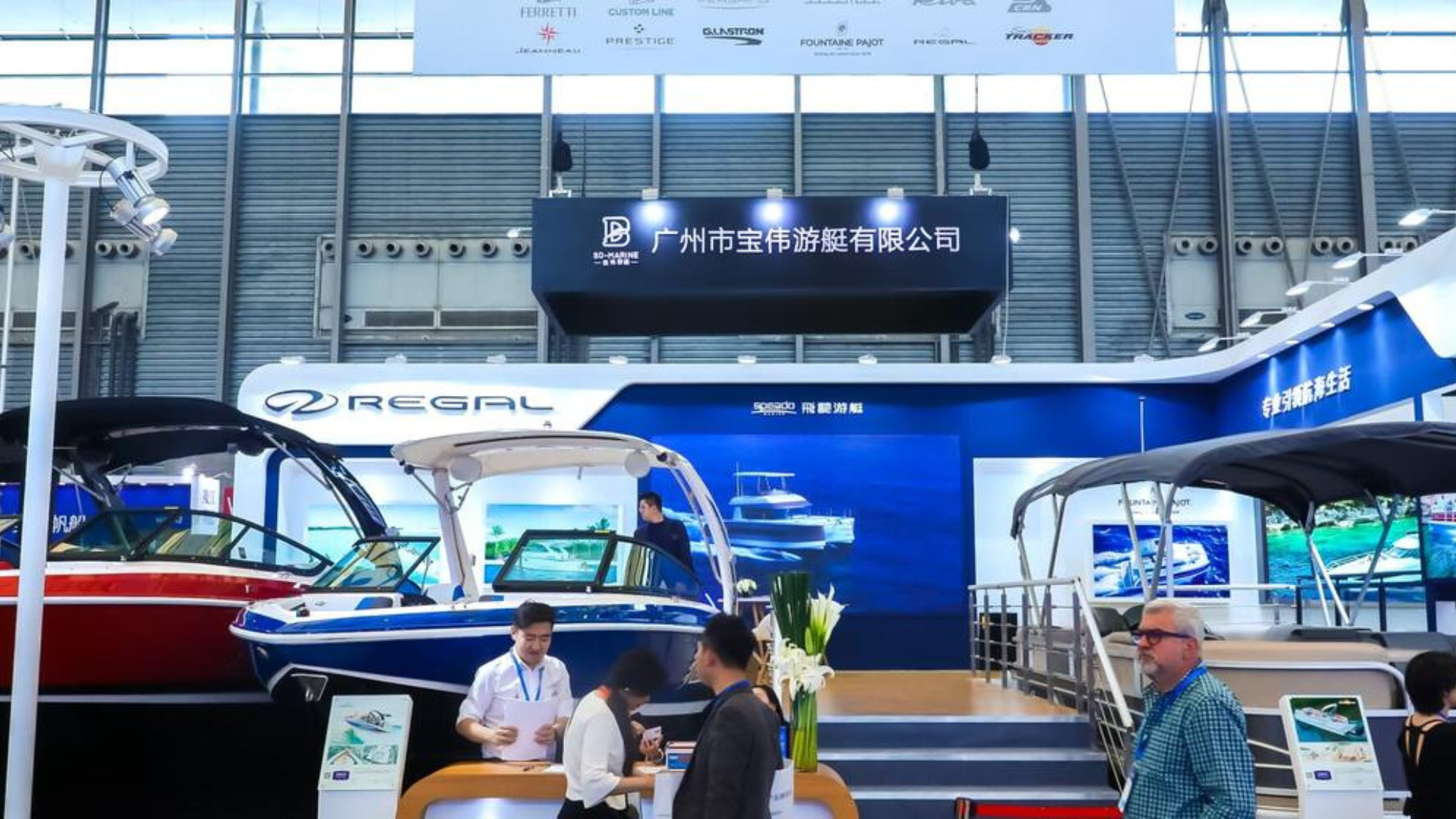 China (Shanghai) International Boat Show